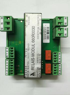 [德峰] LAMTEC-MODULE  660R0030RELAIS