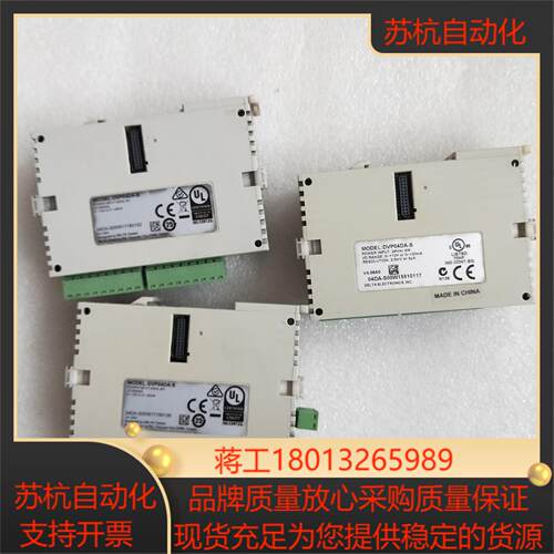 DVP04DA-S 台达PLC模块  功能正常 实物
