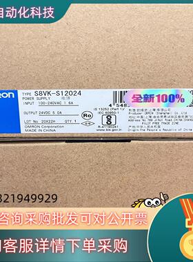 现货S8VK-S12024 全新原装62只