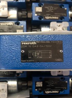 R900410884 ZDR10DA2-54/150Y力士乐