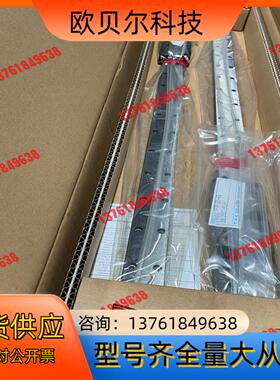 原装THK线性滑轨/导轨滑块