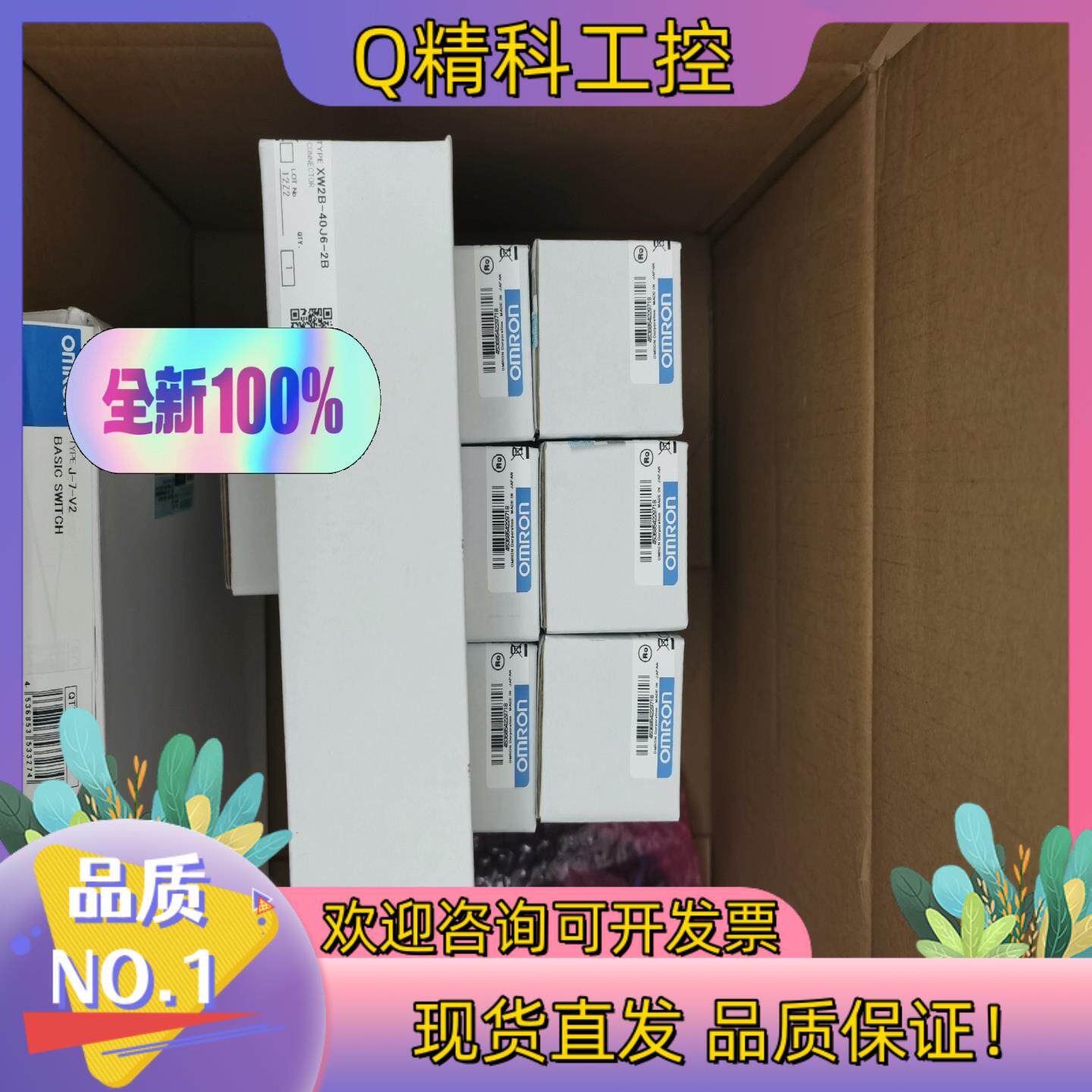 现货全新原装XW2B-40J6-2B