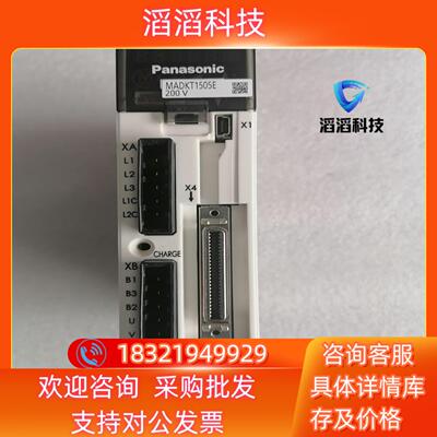 现货驱动器MADKT1505E（100W）接线