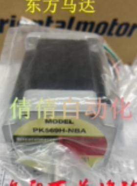 东方PK544-NB PK545-NA PK569H-NBA/NB PMM33A2 PMM35AH2 PMM35B2