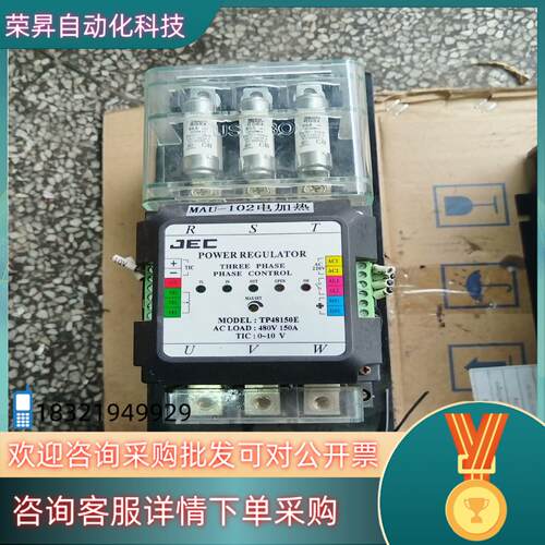 现货台湾BASE  POWER固态继电器型号TP48150E