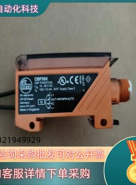 现货IFM易福门 OBF500 激光放大器 所见即所得