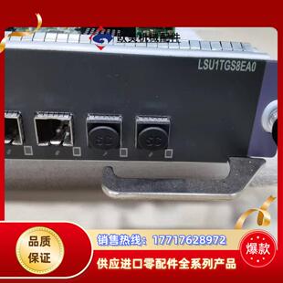 LSU1TGS8EA0 8端口万兆以太网光接口议价 JC630A