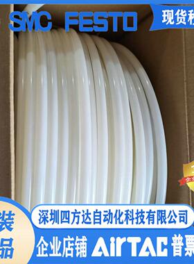 软尼龙管TS0425W/0604W/0806W/1075W/1209W/1612W-20/100