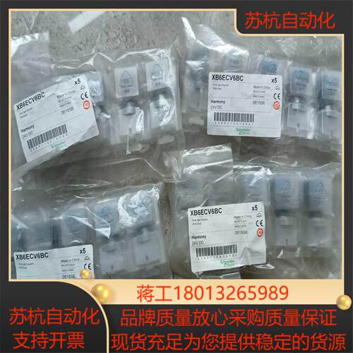 全新原装按纽指示灯其中XB6ECV6BC共25只