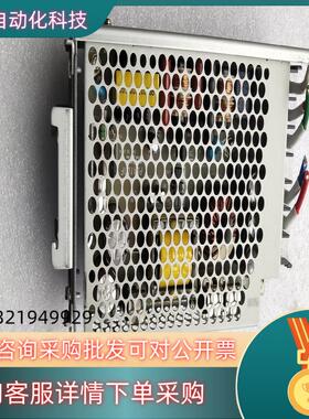 现货PBA100F一5一N  5V20A