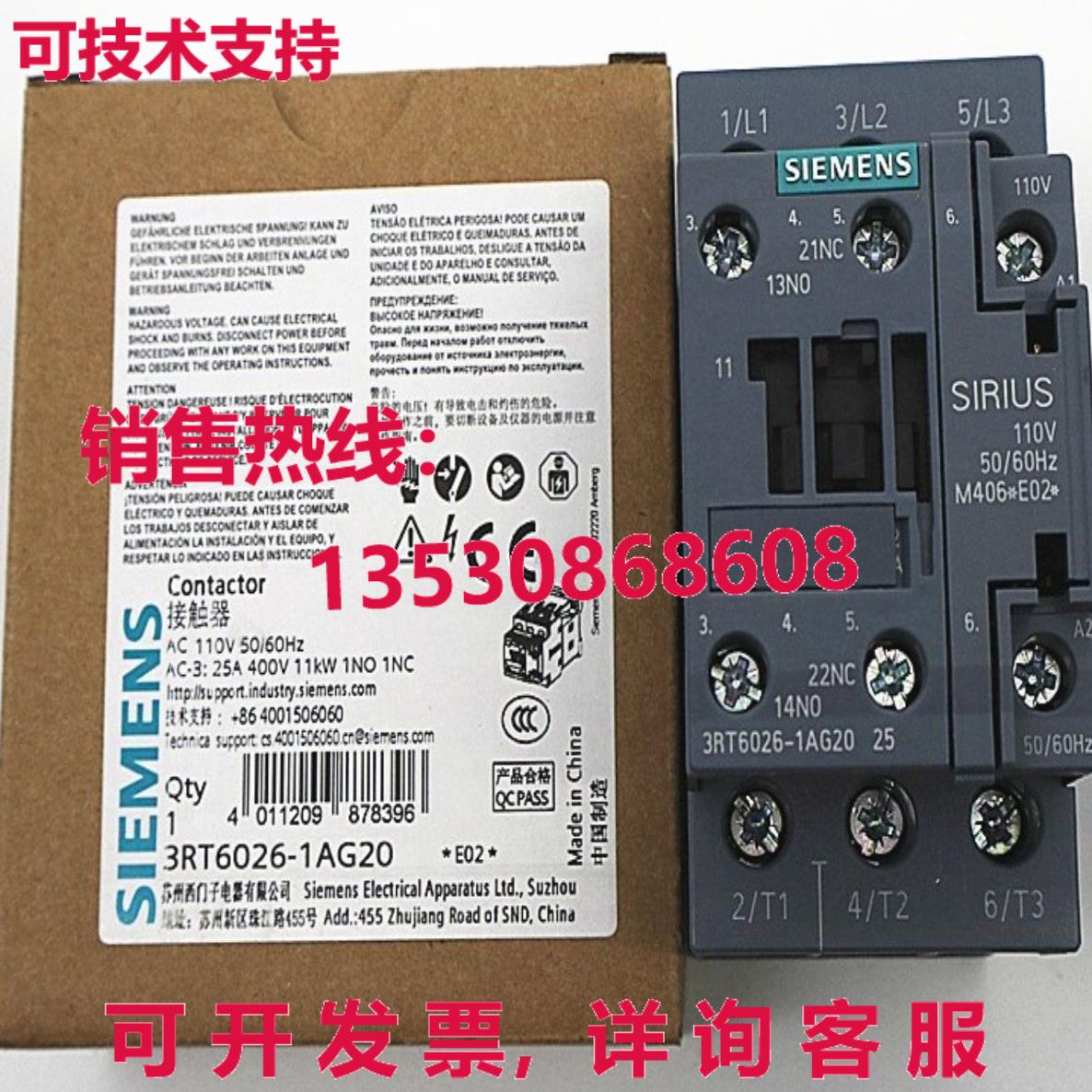 供应原装3RT6026-1AG20 接触器    3RT6 026-1AG20