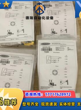 QS18VP6LLPQ5 全新原装邦纳BANNER光电开关、议价