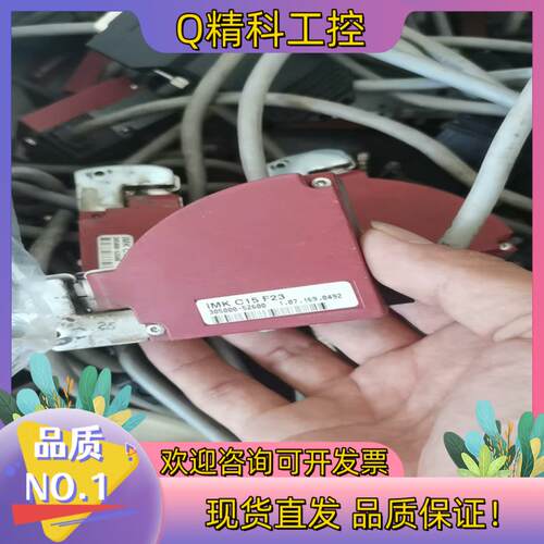 现货昆二昆三乌斯特电清