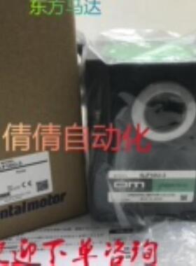 东方0LB/0LF/5/4/2LSB/2LSF10/5/20/45/N-1/-2/-3/-4/-5/-6/-7/-8