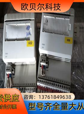 ABB，DO801，DI801，AI801，的，型号不同