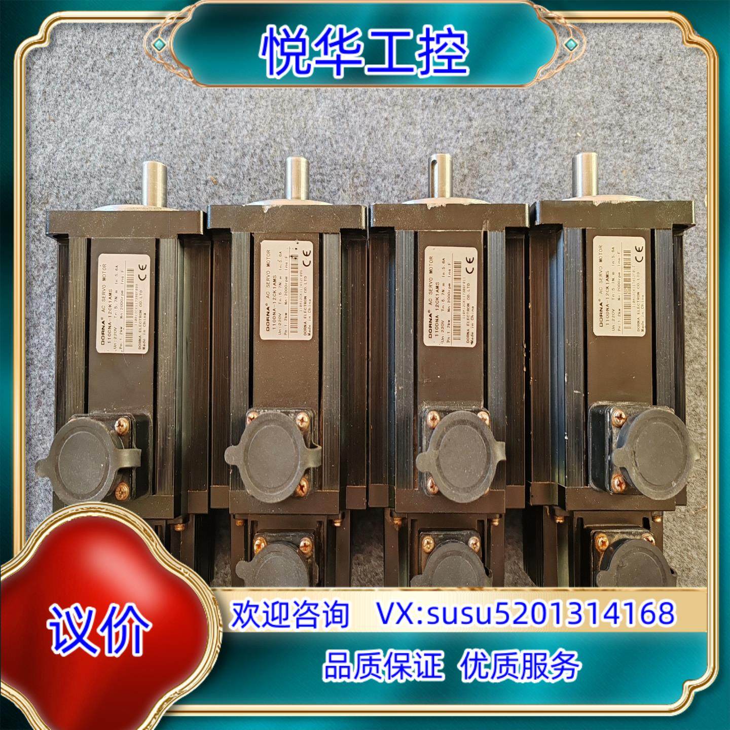 东菱电机110DNA-12CK1AMS 12KW 原装议价,3C数码配件,隔离器/耦合器,淘宝优惠券,粉丝福利购,淘宝优惠卷