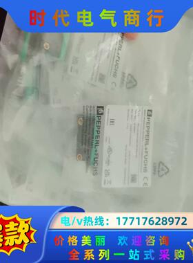 全新原装P+F倍加福ML100-8-H-250-RT/95/