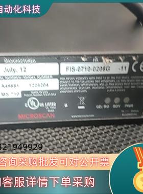 现货MICROSCAN     FIS-0710-0206G