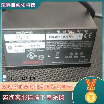 现货MICROSCAN     FIS-0710-0206G