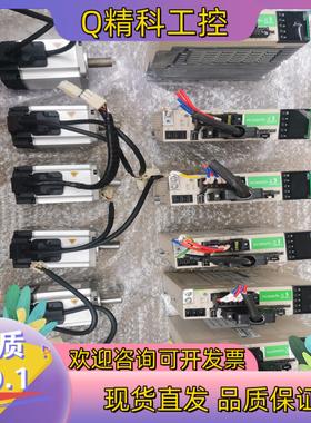 现货禾川200W伺服电机驱动SV-X3EA020A-A2电机