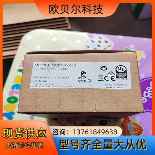 全新Dvp06xa-s