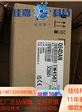 Q64DAN 全新原装