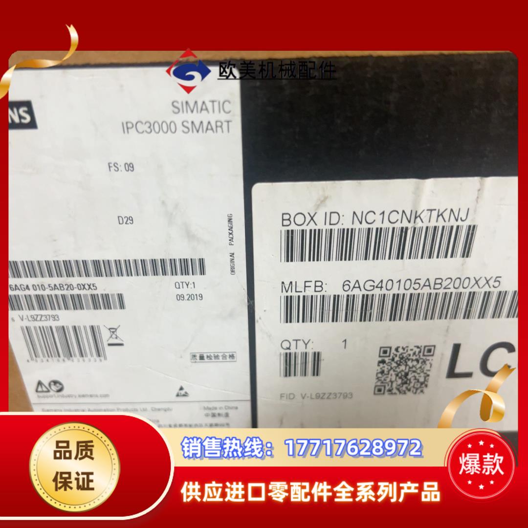 6AG4010-5AB20-0XX5议价