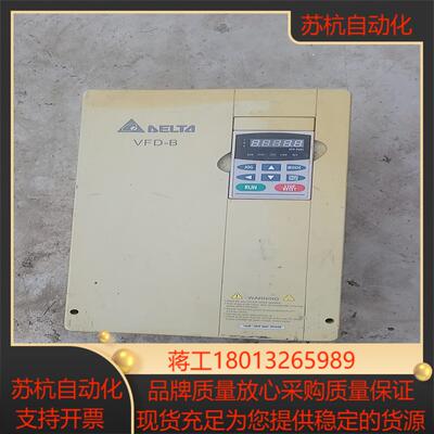 台达B系列 15KW变频器 VFD150B43A 现货三台议议价