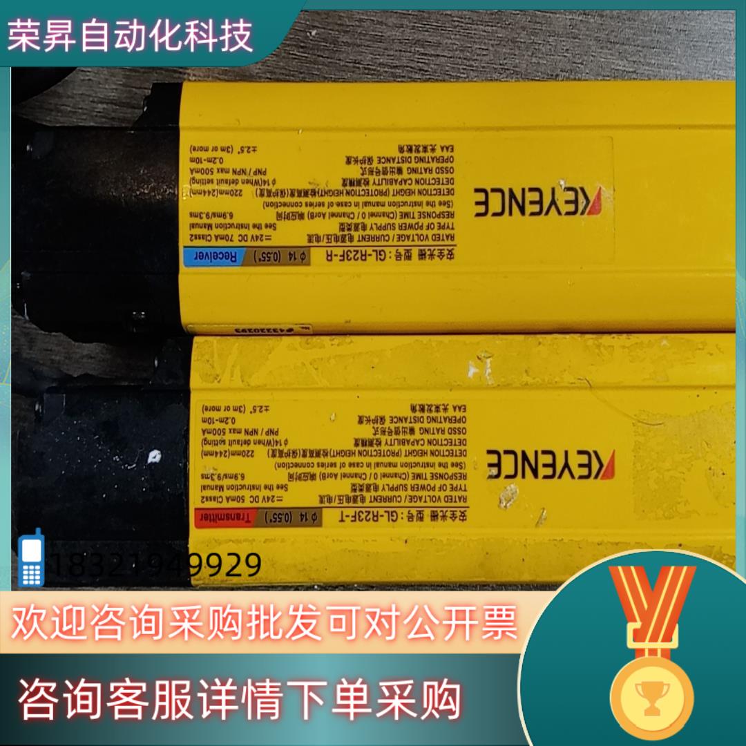 现货GL-R23F-T.     GL-R23F-R