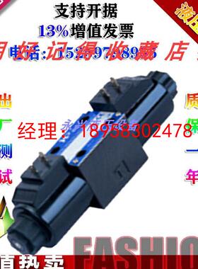 台湾HP涌镇SWH-G03/G02-B2/C2/C3-D24/A110/A220-10/20电磁液压阀