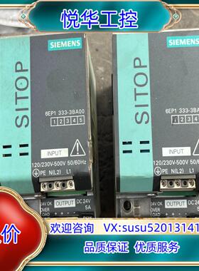 6EP1333-3BA00电源议价