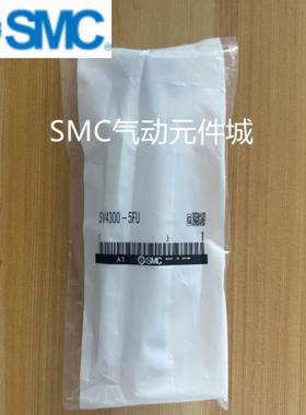 电磁阀SV4500SV4400SV4300SV4200SV4100RK-5FUD5FU5FR议价