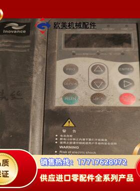 汇川md320nt 1.5kw变频器议价