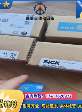 sick西克IQ40-20BPPKC0K,订货号107155议价