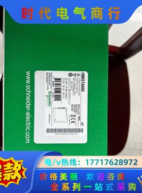 触摸屏 HMiST6600全新原装正品 到货，有限议价