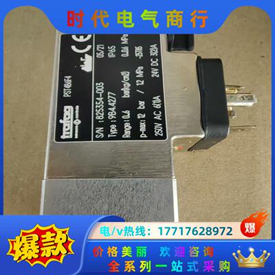 trafag 9B4.4277 压力开关 全新原装正品 议价议价