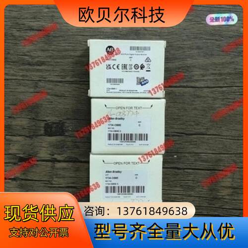全新原装正品 AB罗克韦尔 1734-OB8E 模块，实物拍