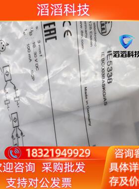 现货IFM感应开关MK5102IFM易福门接近开关IE5338