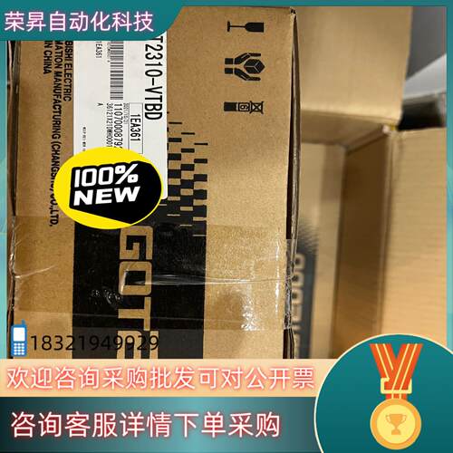 现货GT2310-VTBD 全新原装