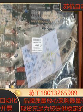 扶梯主板ECB-GDA26800AY1适合奥的斯扶梯ECB-