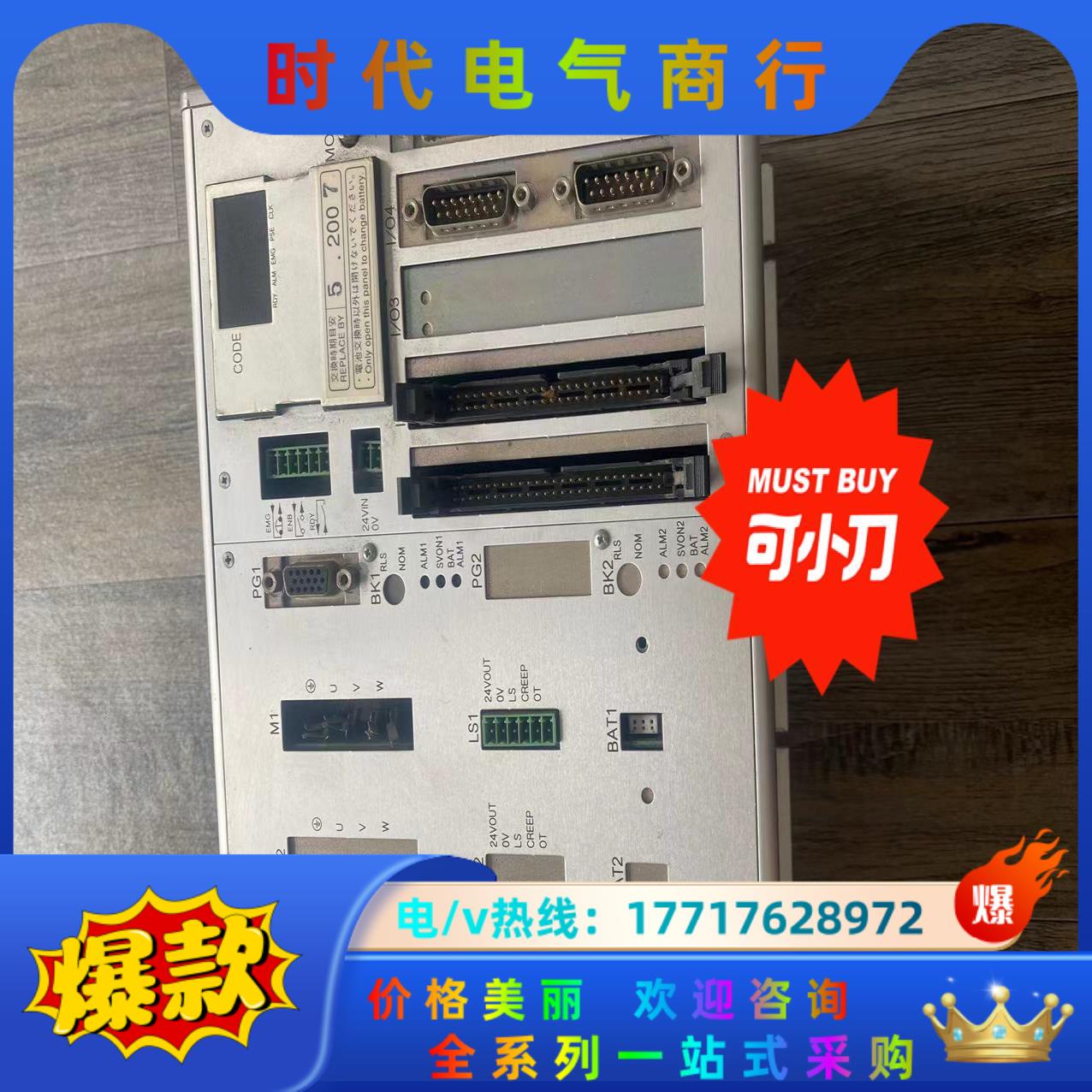 IAI控制器SEL-F-1-AC-400B-2      X议价