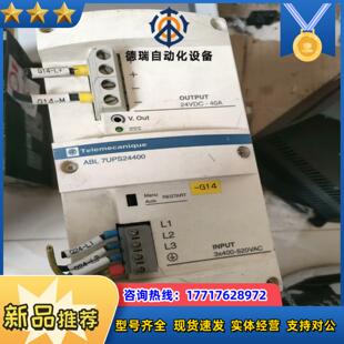 ABL7UPS24400直流开关电源ABL7UPS24400议价