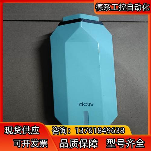 以色列Tripollar StopESB83071337