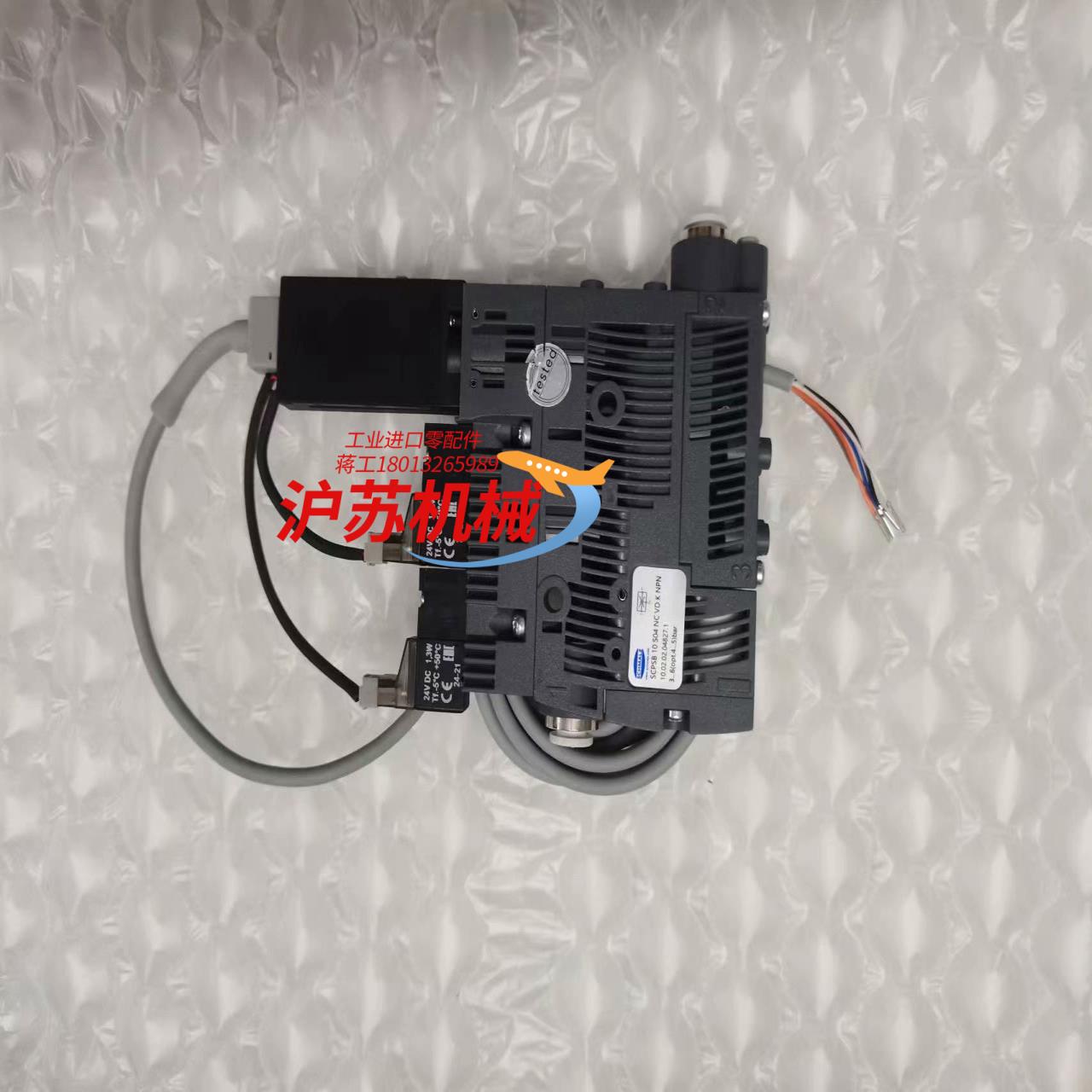 徳国施迈兹大吸力节能型真空发生器SCPSB 10 S04 N