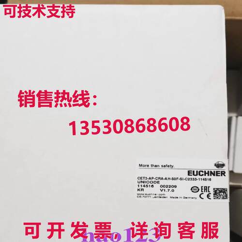 原装供应CET3-AP-CRA-AH-50F-SI-C2333-114516 EUCHNER 安全开关