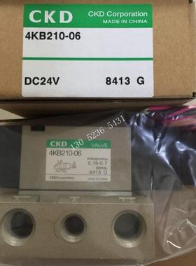 CKD电磁阀4KB210-06-DC24V 4KB210-06-AC220V AC110V议价