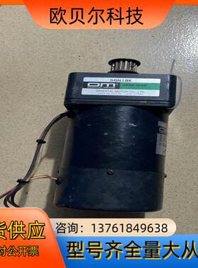 东方40W220V电机5IK40GN-SWM带减速机5GN1