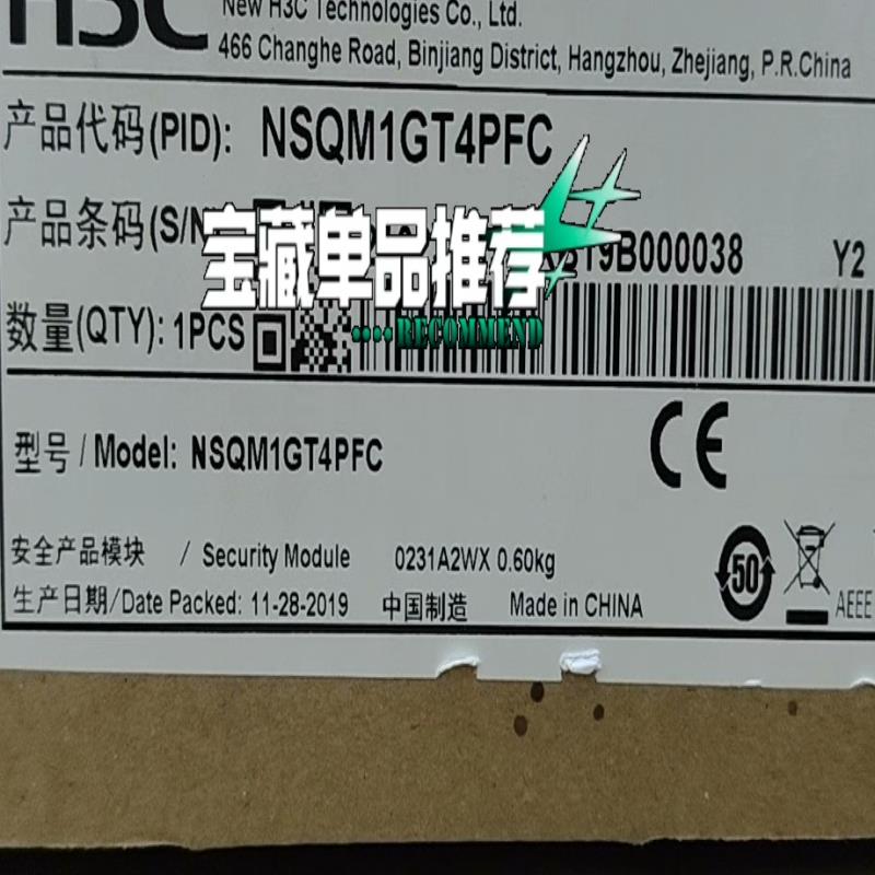 全新H3C/华三 NSQM1GT4PFC 防火墙扩展卡模块