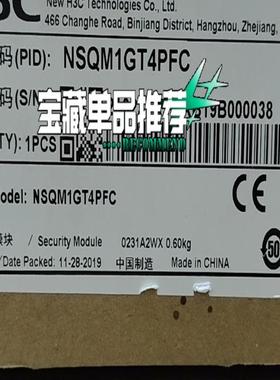 全新H3C/华三 NSQM1GT4PFC 防火墙扩展卡模块
