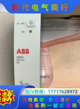 ABB模块 SD832 SD834 SD833 SD831议价